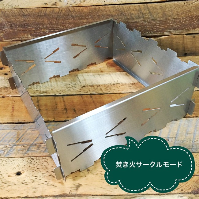 野良道具製作所 野良プレート M 1枚 【焚き火サークル/焚き火台