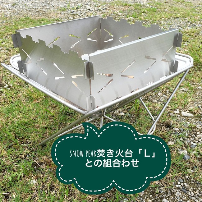 野良道具製作所 野良プレート Ｍセット 焚き火台 キャンプ アウトドア 野良道具製作所 野良プレート Mセット【店舗在庫品】 – キャンプ