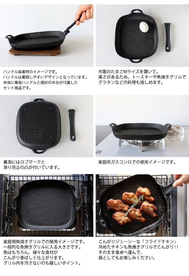 OIGEN オイゲン 焼き焼きグリルどっしり U-033 - バーベキュー、調理用品