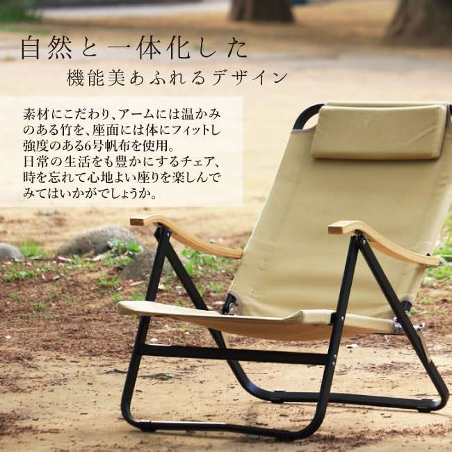 Onway（オンウェー） オンウエー コンフォートローチェア OW-61BD-BM