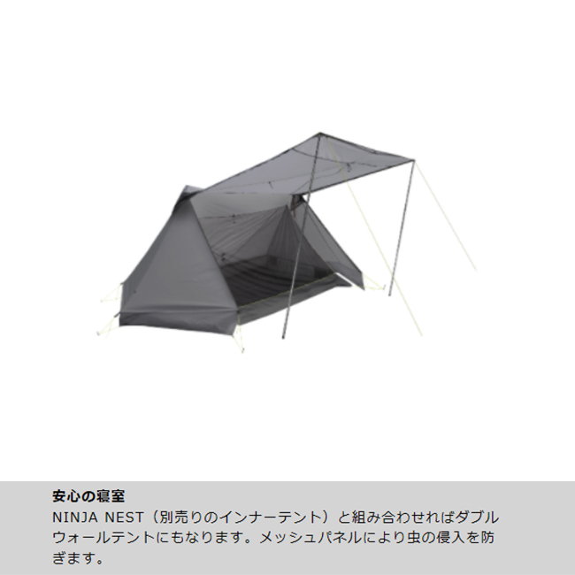 新品PaaGo WORKS パーゴワークス ニンジャシェルター ダークグレー NINJA SHELTER – PAAGOWORKS