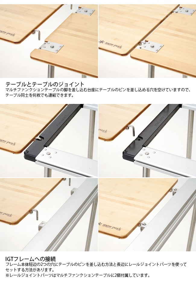 マルチファンクションテーブル竹(CK-116TR) | アイアングリル