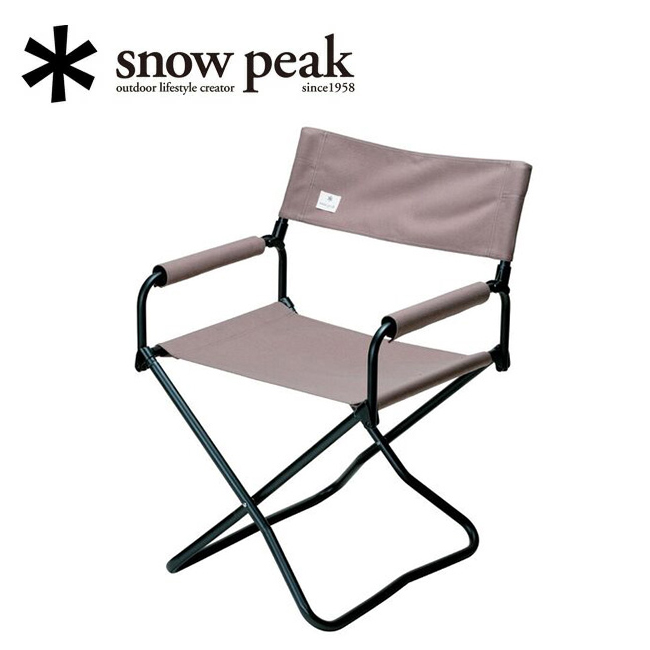snow peak（スノーピーク） FDチェアワイド グレー LV-077GY 【SP-FUMI