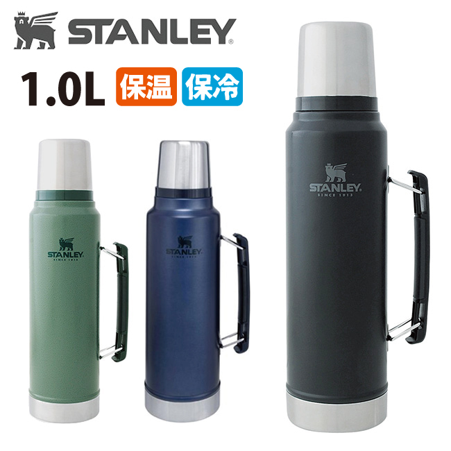 STANLEY スタンレー クラシック真空ボトル 1Ｌ 08266 日本正規品 新
