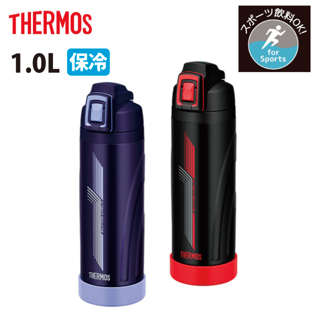 THERMOS サーモス 真空断熱スポーツボトル 1L FJI-1000 【アウトドア/キャンプ/水筒/運動】 :thermos-020:Highball  通販 