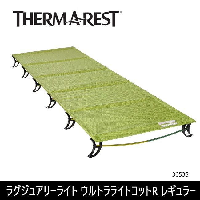 THERM A REST サーマレスト ラグジュアリーライト ウルトラ