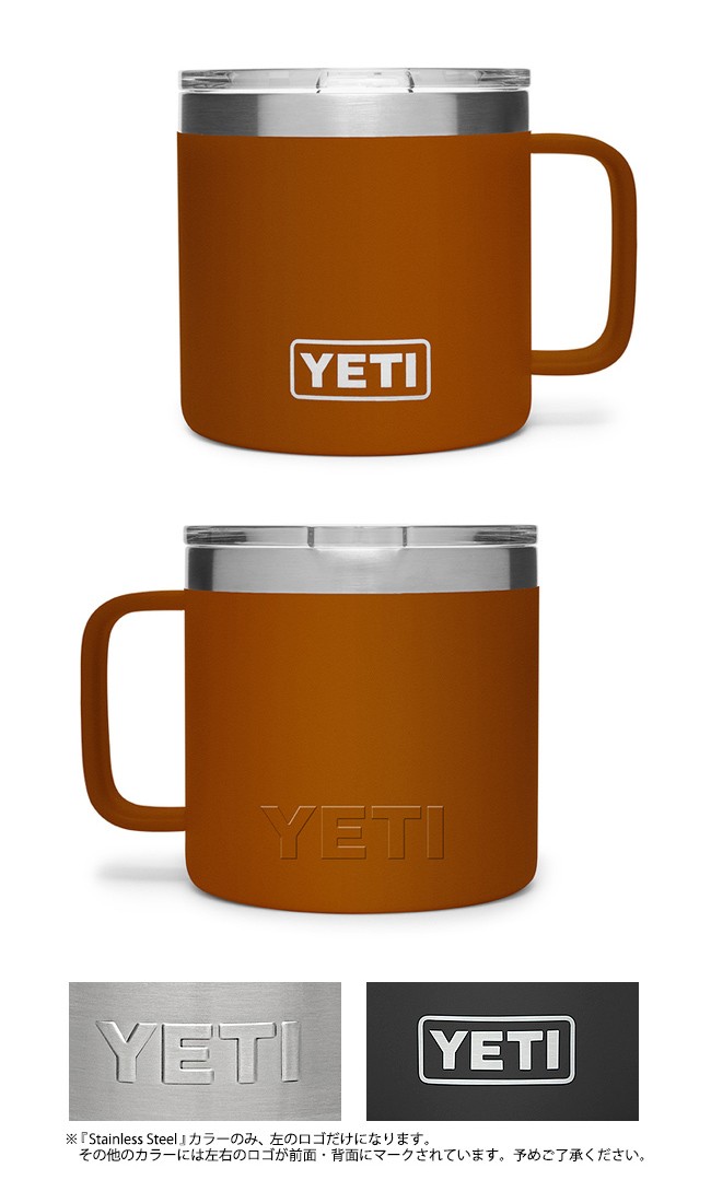 夜空 イエティランブラー14ozマグ YETI RAMBLER MUG レア企業ロゴ入 - 食器