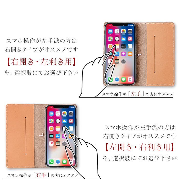 スマホケース iPhone15 手帳型 多機種対応 花柄 iPhone14 iPhone13 iPhone 12  SE 第3世代 Xperia 10 V GALAXY S23 AQUOS R8 栃木レザー リバティ キアラ｜highcamp｜08