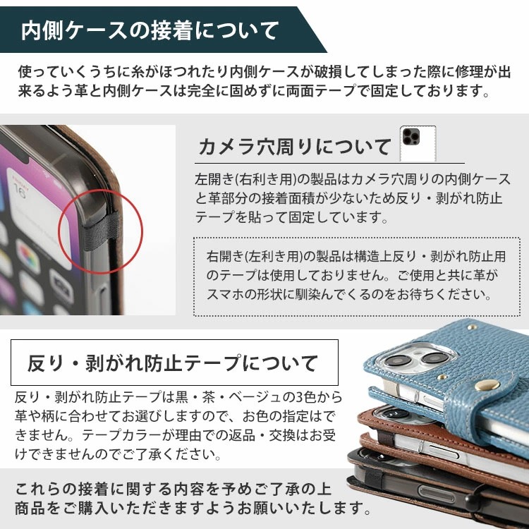 スマホケース 手帳型 iphone15 iphone14 多機種対応 カード収納 iphoneSE 第3世代 iphone13 iphone12 iphone11 リバティ フローラルイヴ 栃木レザー おしゃれ｜highcamp｜15