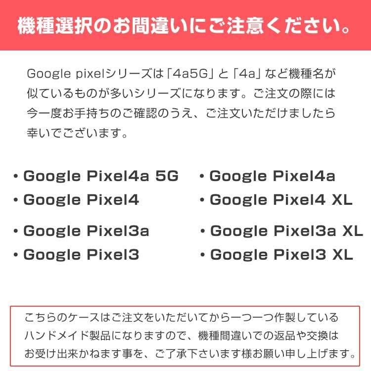 スマホケース 手帳型 リバティ Google Pixel5a5G Pixel5  ケース 本革 カバー Google Pixel4a5G Pixel4 グーグルピクセル 4 XL 3a おしゃれ かわいい 栃木レザー｜highcamp｜19