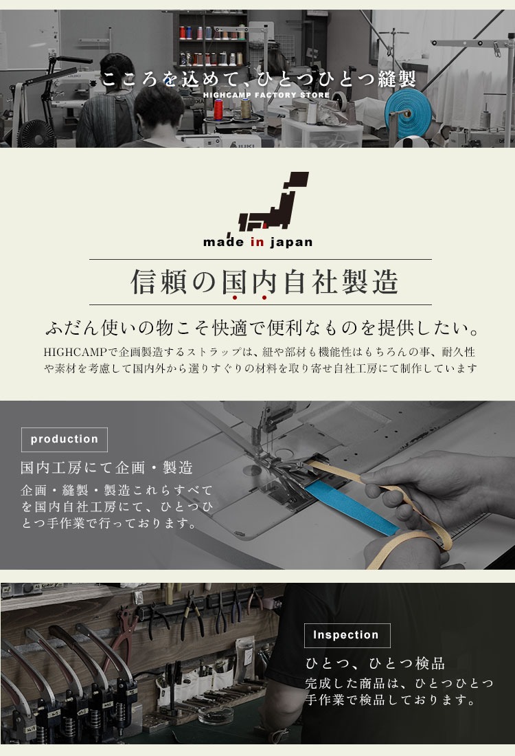 スマホストラップ ネックストラップ 首かけ 疲れにくい 長さ調整 手ぶら 落下防止 名札 鍵 カラビナ クリップ 紐 ビジネス 旅行 アウトドア シンプル 日本製 |  | 19