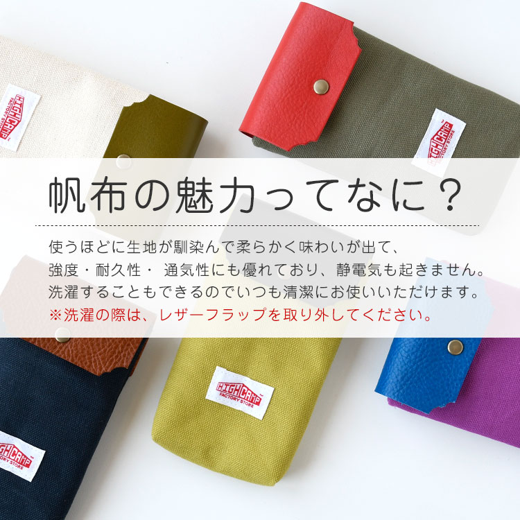 スマホポーチ スマホ ポシェット ケース レディース レザー