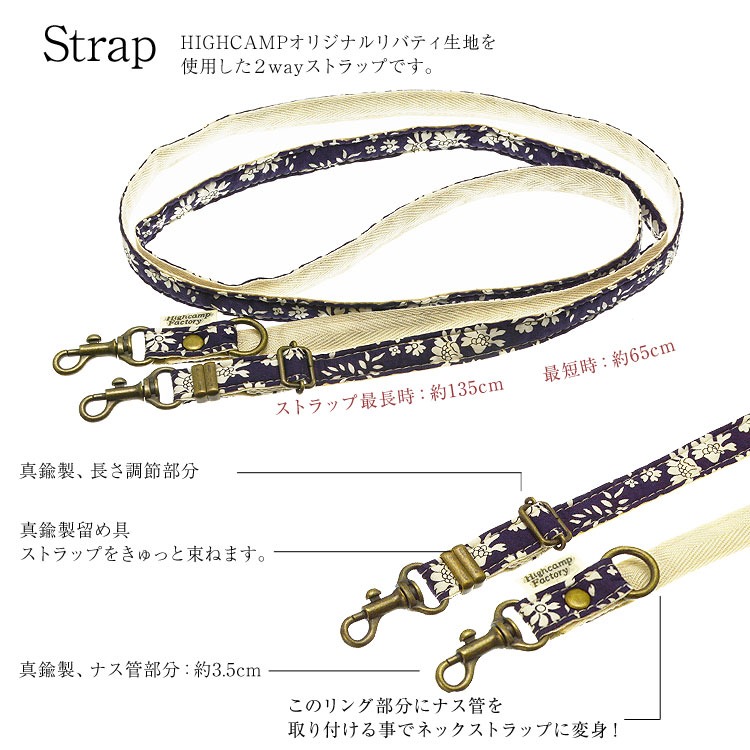 スマホポーチ スマホショルダー ショルダー スマホ ポシェット