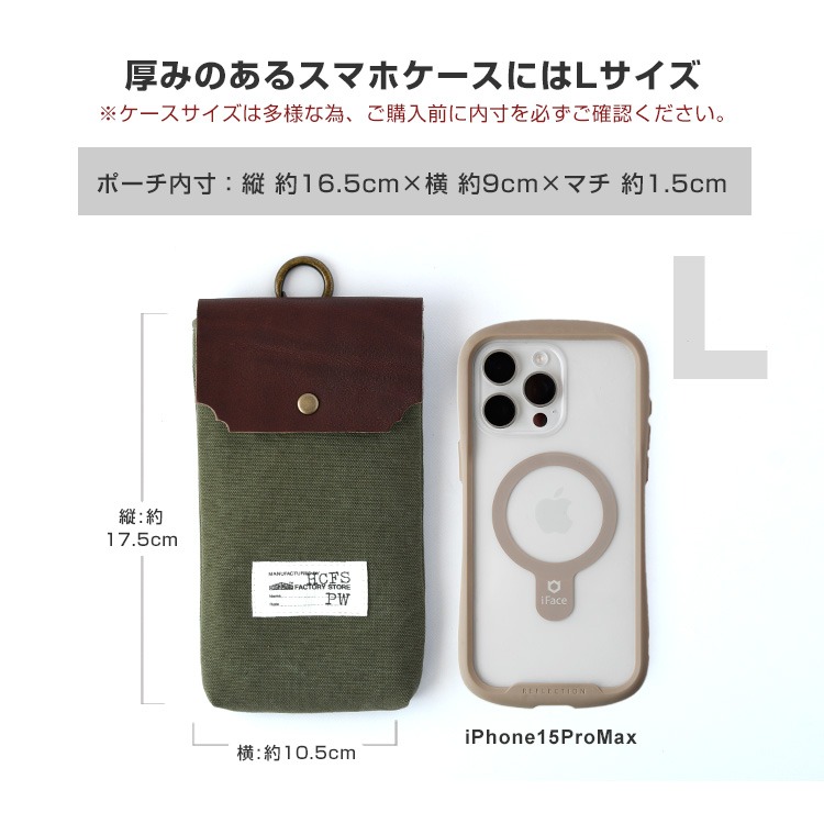 スマホポーチ メンズ スマホ ベルトポーチ カラビナ ダック地 本革