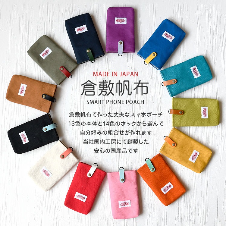 スマホポーチ レディース メンズ ストラップ セット スマホポーチ レディース メンズ ストラップ セット