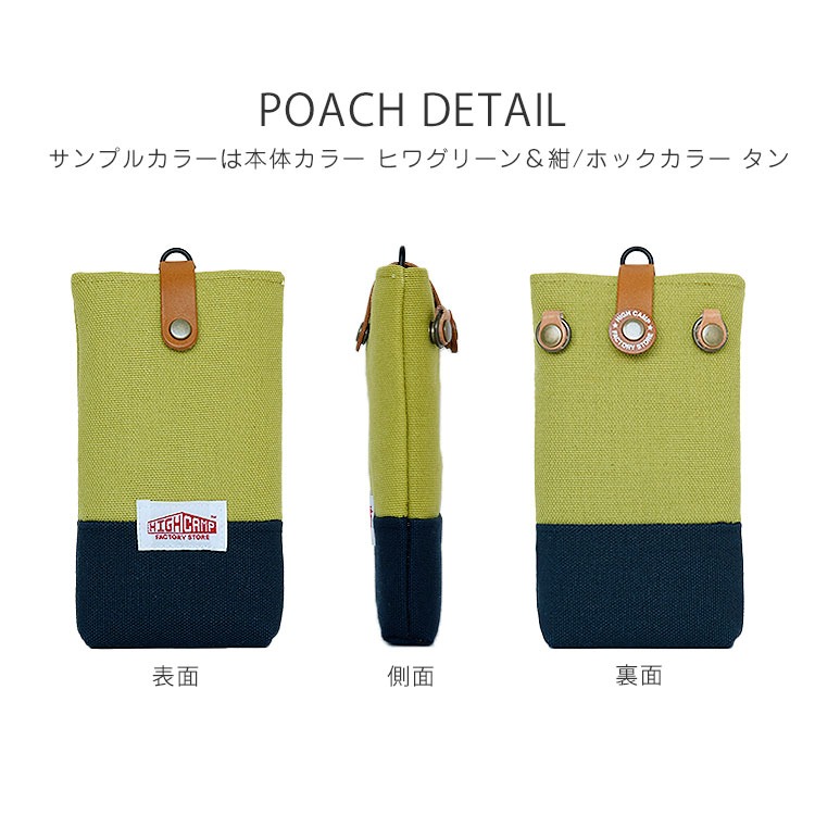 スマホポーチ マルチポーチ ショルダー ポシェット 小物入れ