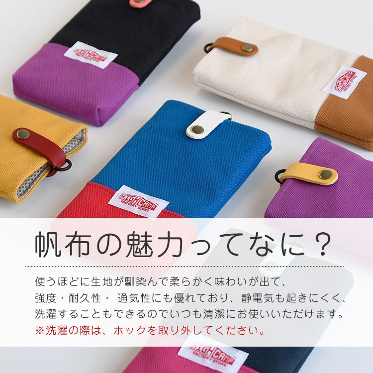 楽天市場】スマホポーチ スマホケース バッグ ポーチ ショルダー