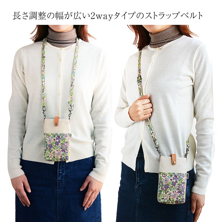 専用　リバティ　スマホポーチ　ショルダー　ハンドメイド　プールパーティ 人気No.1】 専用 プール ハンドメイド ショルダー スマホポーチ