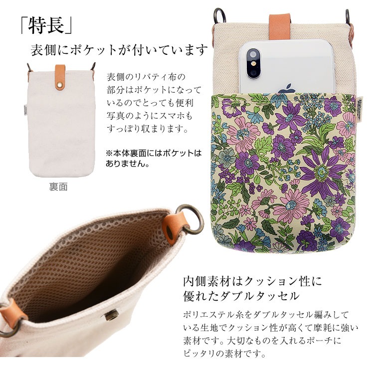 スマホポーチ スマホショルダー ポシェット ショルダー ポーチ