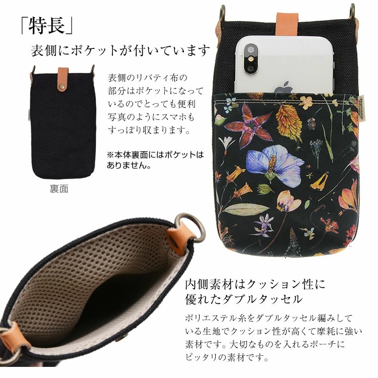 スマホポーチ スマホショルダー ポシェット ショルダー ポーチ