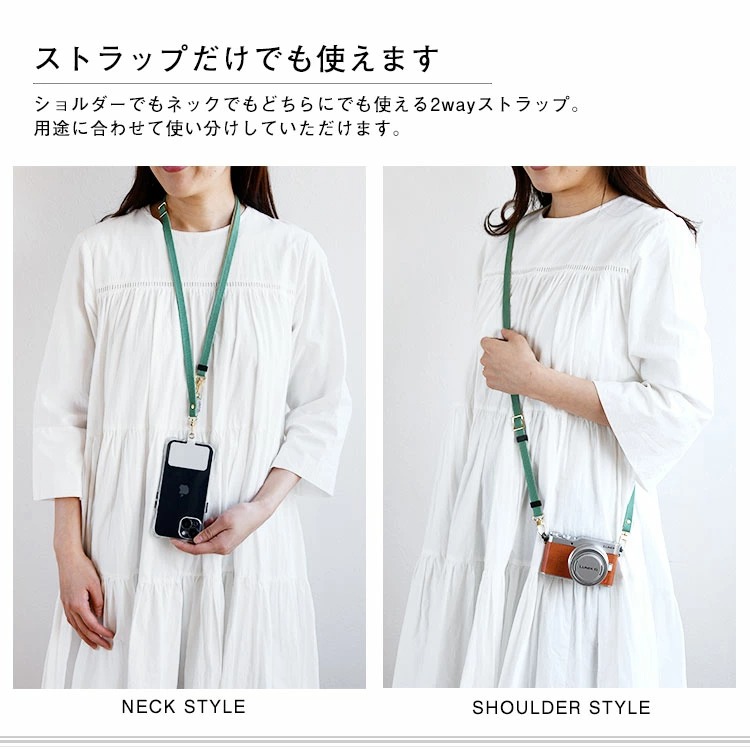 ハンドメイド　スマホショルダーポシェット＆ショルダーポシェット　計6点 楽天市場】スマホポーチ ショルダー 縦 レディース 財布付き スマホ