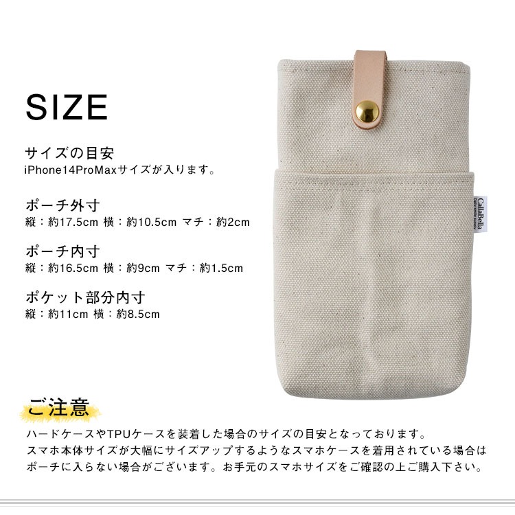 スマホポーチ ショルダー スマホショルダー ポケット付き