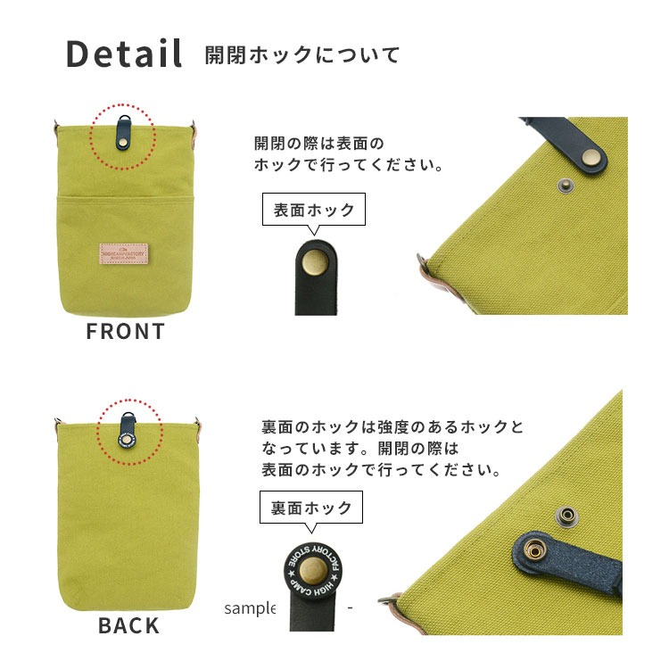 スマホショルダー 倉敷帆布 ポケット付き スマホポーチ 縦型 軽量