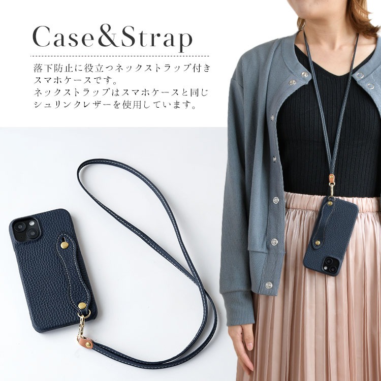 スマホケース スマホストラップ 首かけ 紐 本革 落下防止 レザー