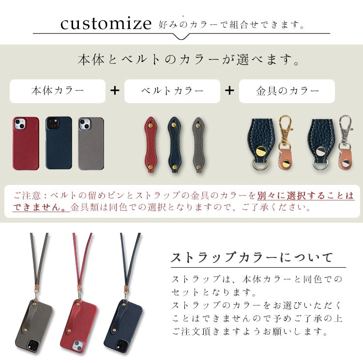 スマホケース スマホストラップ 首かけ 紐 本革 落下防止 レザー
