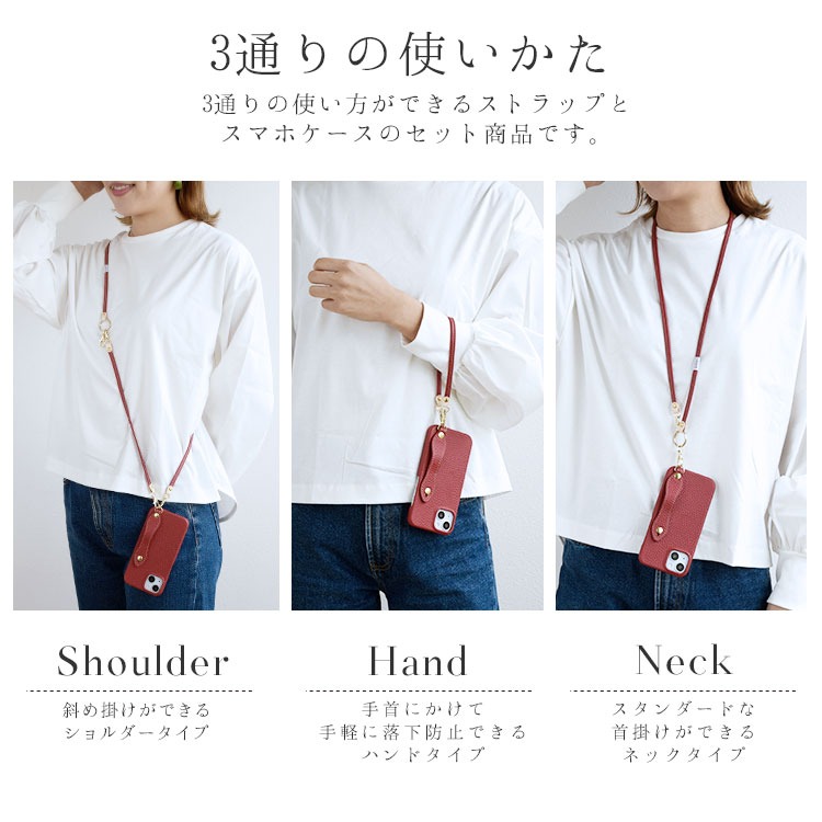 スマホケース 3way スマホ ストラップ 首かけ 肩かけ 落下防止