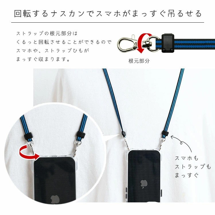 スマホショルダー スマホケース クリアケース ストラップ付き iphone16