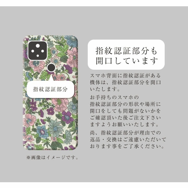 スマホケース 背面 スマホカバー 多機種対応 iphone16 iphone15 ケース