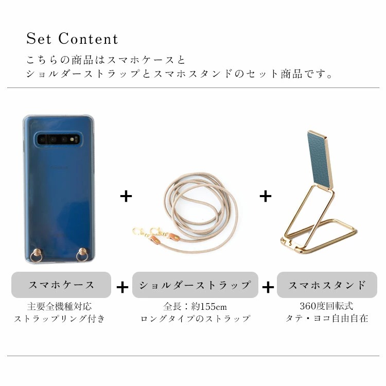 スマホショルダー スマホケース ストラップ付き スマホスタンド