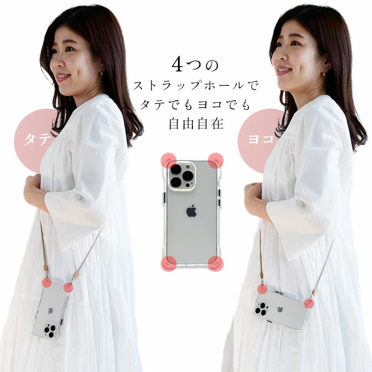 スマホショルダー スマホケース スマホスタンド セット 名入れ
