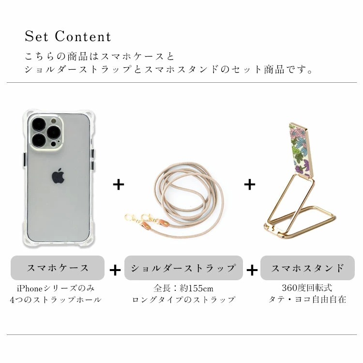 スマホショルダー スマホケース ストラップ付き スマホスタンド