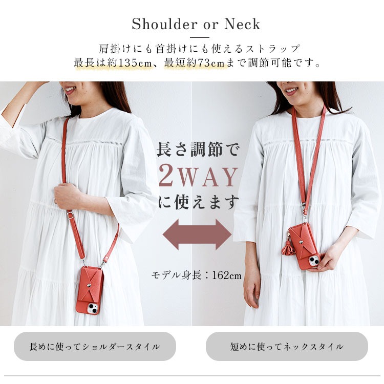 スマホショルダー スマホケース ストラップ付き ポケット付き 多機種