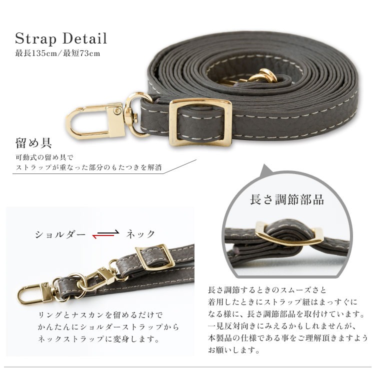 ベージュ スマホショルダーストラップ ポケット付き 楽天市場】＼3%OFFクーポン&P10倍☆27日1:59まで／ 【選べるポケット