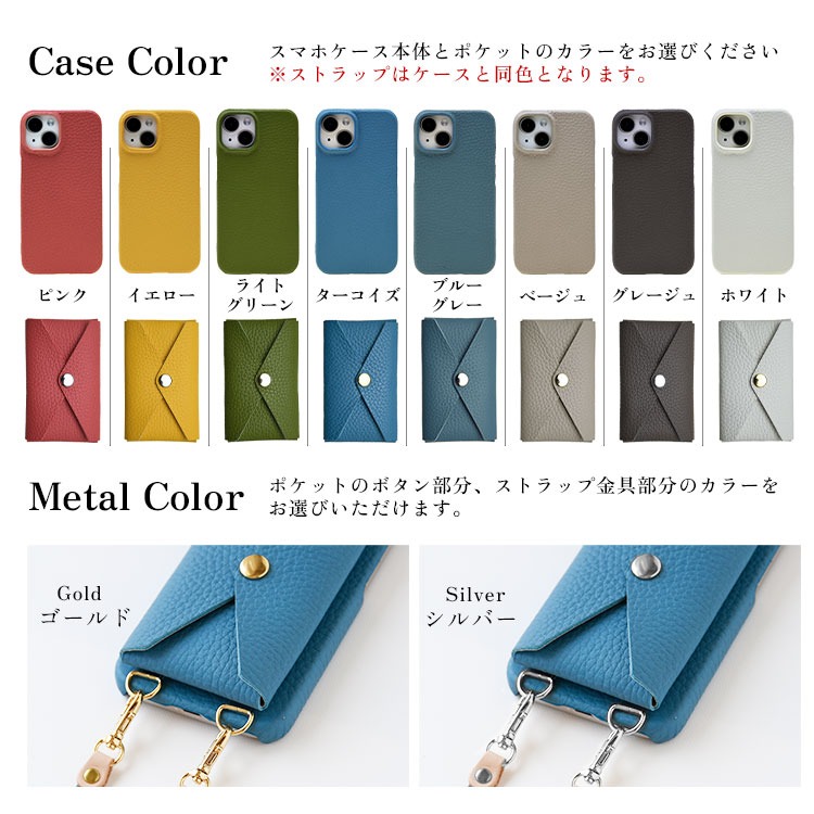 スマホショルダー スマホケース ストラップ付き ポケット付き 多機種