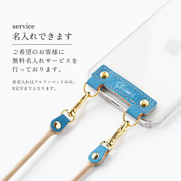 スマホケース スマホショルダー 多機種対応 ショルダーストラップ 背面