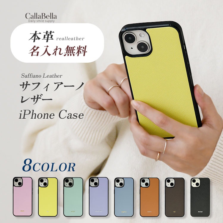 サフィアーノレザー iPhone 16用ケース 直営店買付 PRADA サフィアーノレザー iPhone16 Pro &16 Pro Max