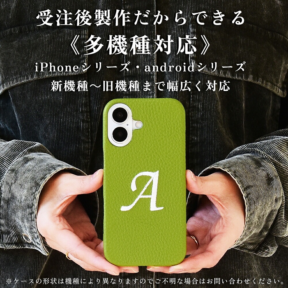 iphone17 ケース 刺繍 スマホケース iphone16 iphone15 iphone14 多