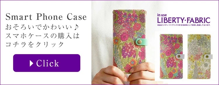 財布 レディース リバティ 小銭入れ 本革 L字ファスナー ミニ