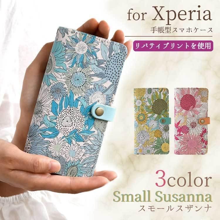 スマホケース 手帳型 リバティ Xperia 5 III ケース 本革 Xperia10 ii