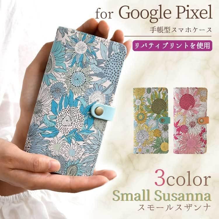 スマホケース 手帳型 リバティ Google Pixel5a5G Pixel5  ケース 本革 カバー Google Pixel4a5G Pixel4 グーグルピクセル 4 XL 3a おしゃれ かわいい 栃木レザー｜highcamp