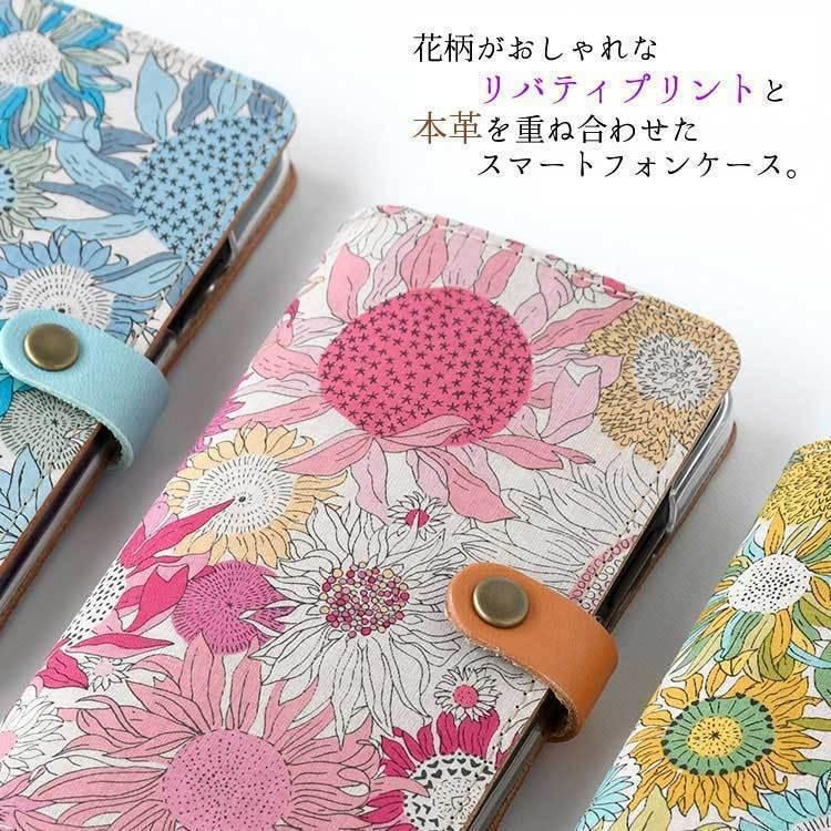 スマホケース 手帳型 Google Pixel10 ケース ピクセル10 Pixel9