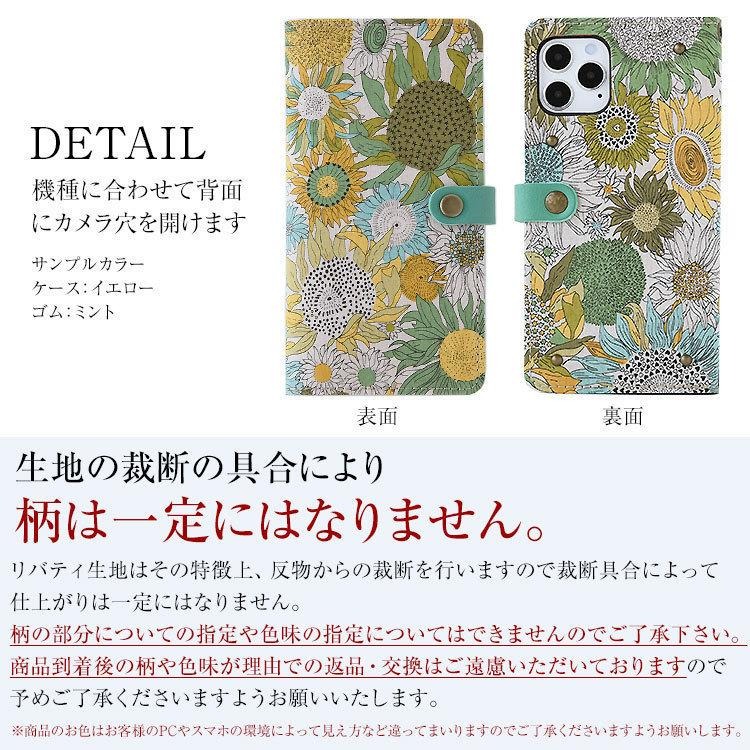 スマホケース 手帳型 Google Pixel10 ケース ピクセル10 Pixel9