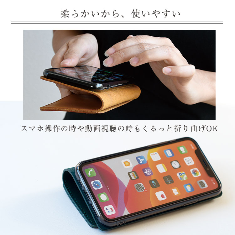 スマホケース 手帳型 イタリアン レザー 本革 ベルトなし 多機種対応