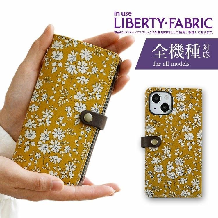 リバティ  iPhoneケース手帳型 第二弾！ハイブリッドレザー・リバティ（ダイアリーケース