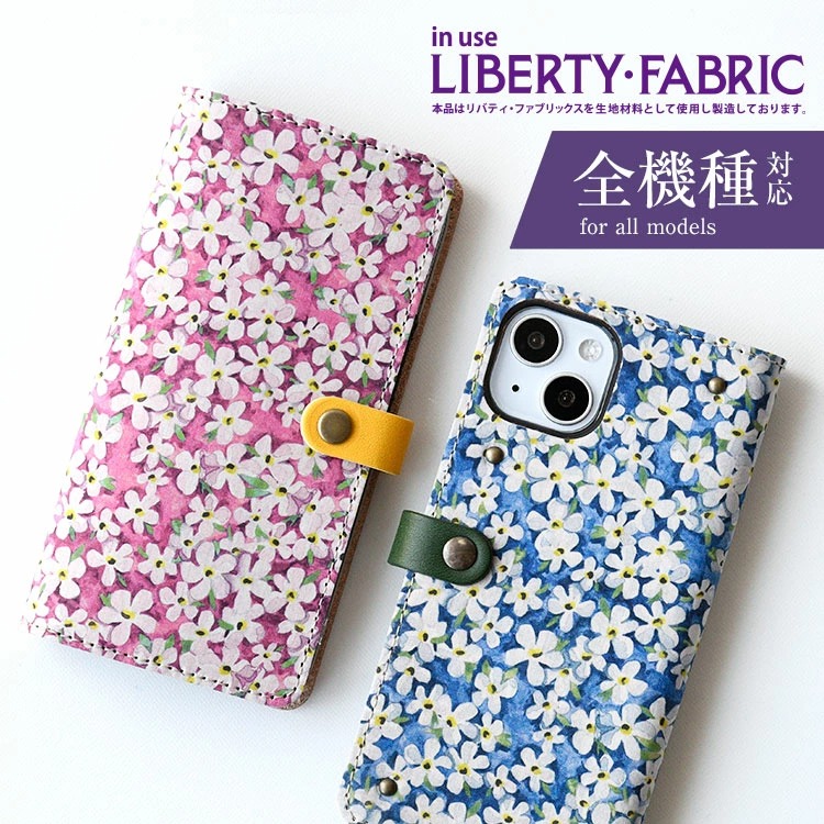 スマホケース iphone16 ケース 手帳型 カード収納 多機種対応 iphone15 iPhoneSE 第3世代 iphone 14 13 Xperia AQUOS おしゃれ ペタルウィッシュ リバティ | 
