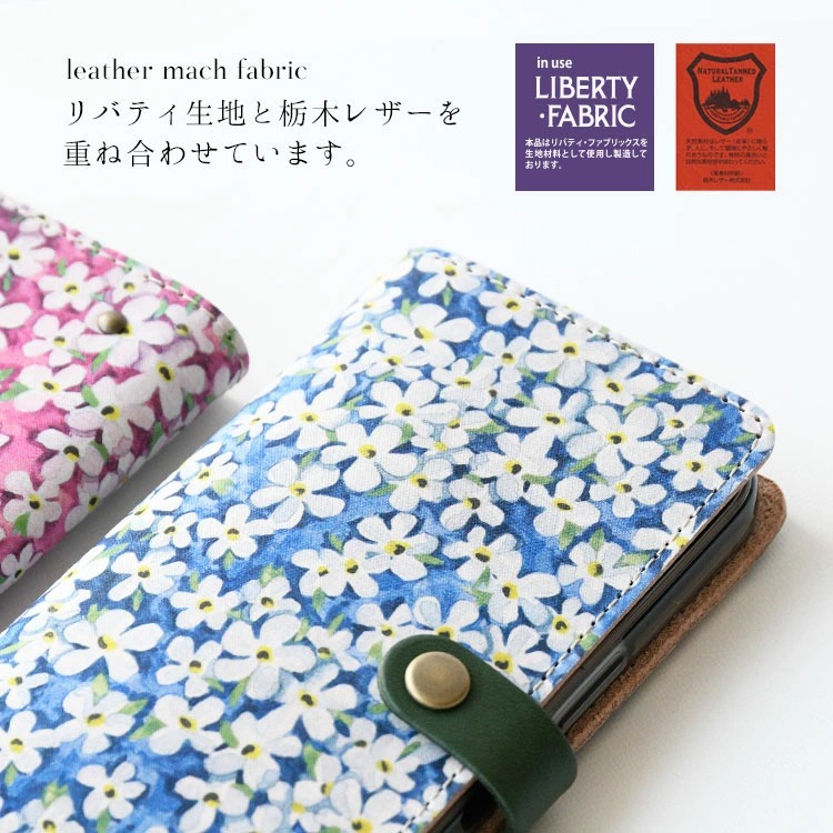 スマホケース iphone16 ケース 手帳型 カード収納 多機種対応 iphone15 iPhoneSE 第3世代 iphone 14 13 Xperia AQUOS おしゃれ ペタルウィッシュ リバティ |  | 01